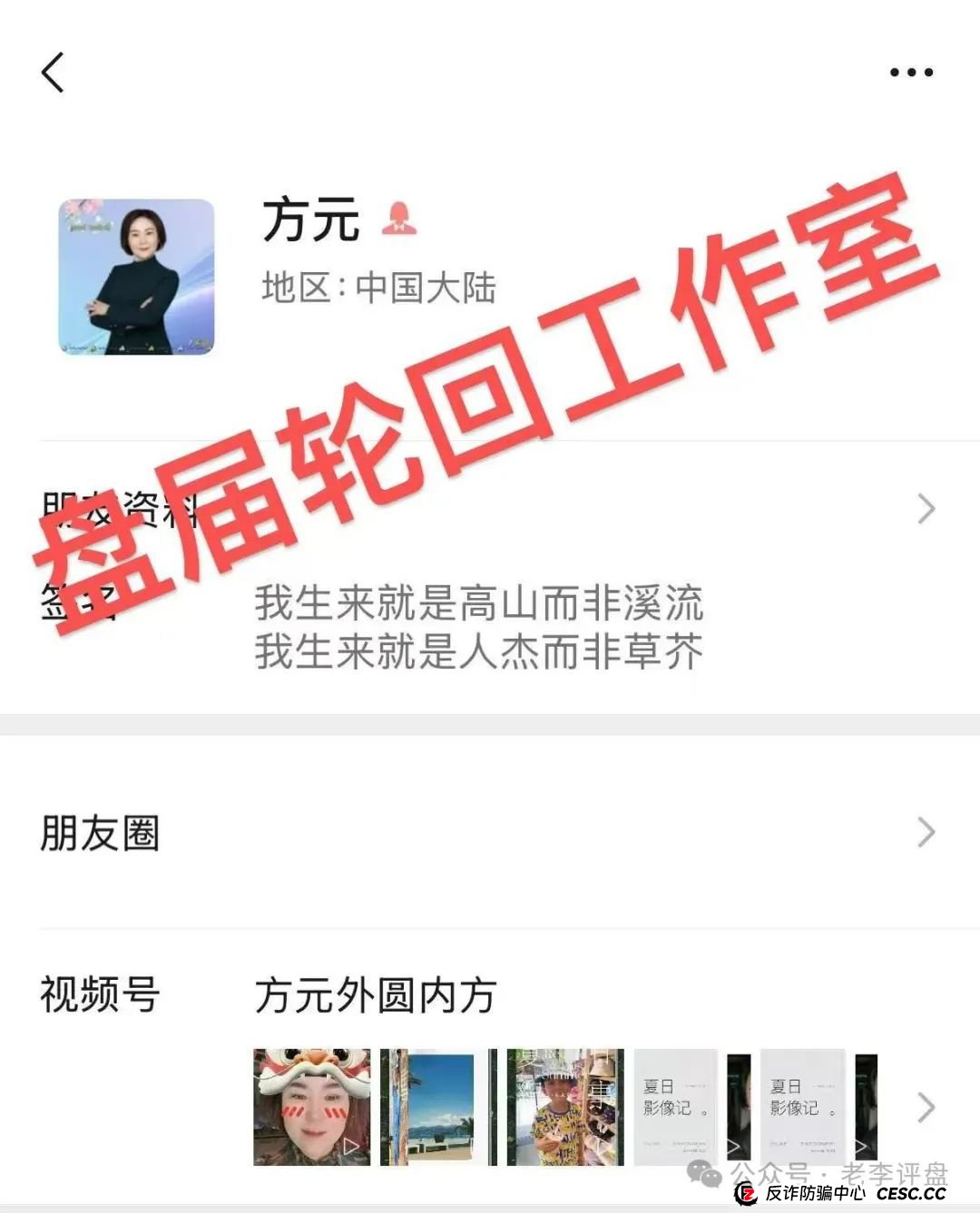 【易无界】抢单互助资金盘骗局,董事长张志良欠外债8000万,开盘短短个月,圈钱3个亿,泡沫太大,随时崩盘跑路!(11) 【易无界】抢单互助资金盘骗局,董事长张志良欠外债8000万,开盘短短个月,圈钱3个亿,泡沫太大,随时崩盘跑路!(11)