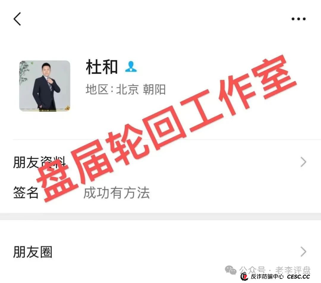 【易无界】抢单互助资金盘骗局,董事长张志良欠外债8000万,开盘短短个月,圈钱3个亿,泡沫太大,随时崩盘跑路!(14) 【易无界】抢单互助资金盘骗局,董事长张志良欠外债8000万,开盘短短个月,圈钱3个亿,泡沫太大,随时崩盘跑路!(14)