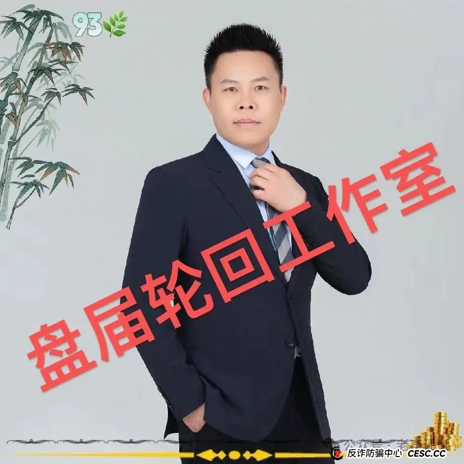 【易无界】抢单互助资金盘骗局,董事长张志良欠外债8000万,开盘短短个月,圈钱3个亿,泡沫太大,随时崩盘跑路!(15) 【易无界】抢单互助资金盘骗局,董事长张志良欠外债8000万,开盘短短个月,圈钱3个亿,泡沫太大,随时崩盘跑路!(15)