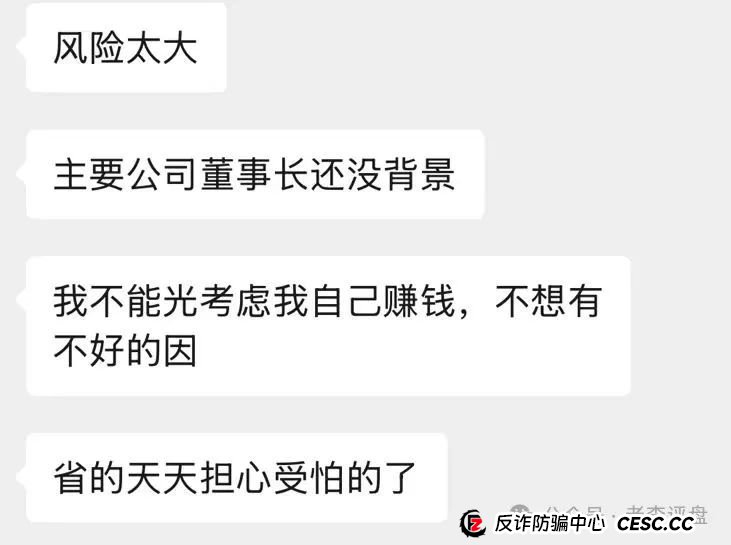 【易无界】抢单互助资金盘骗局,董事长张志良欠外债8000万,开盘短短个月,圈钱3个亿,泡沫太大,随时崩盘跑路!(8) 【易无界】抢单互助资金盘骗局,董事长张志良欠外债8000万,开盘短短个月,圈钱3个亿,泡沫太大,随时崩盘跑路!(8)