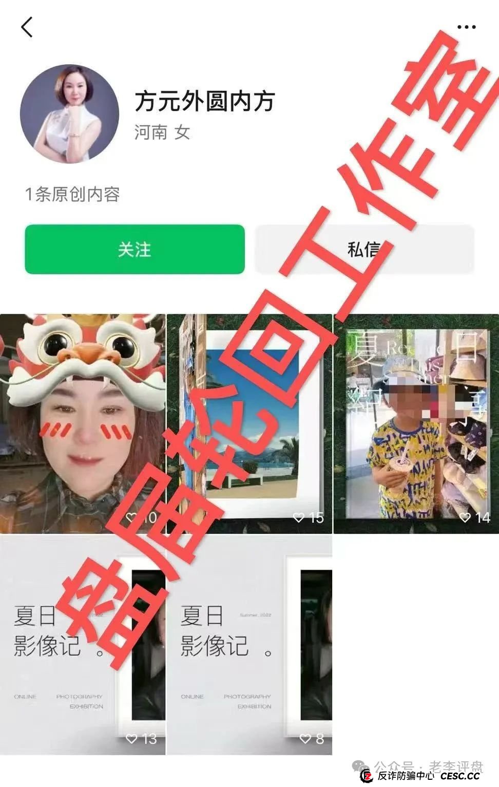 【易无界】抢单互助资金盘骗局,董事长张志良欠外债8000万,开盘短短个月,圈钱3个亿,泡沫太大,随时崩盘跑路!(13) 【易无界】抢单互助资金盘骗局,董事长张志良欠外债8000万,开盘短短个月,圈钱3个亿,泡沫太大,随时崩盘跑路!(13)