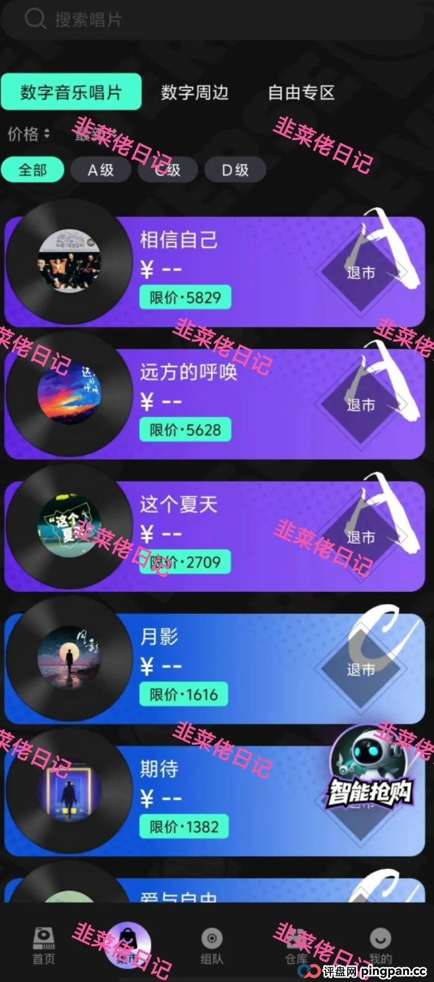 7月8日曝光:最新资金盘项目骗局,WSC币,巢音世代,伊格尔矿业等诈骗项目随时可能卷钱跑路!(1) 7月8日曝光:最新资金盘项目骗局,WSC币,巢音世代,伊格尔矿业等诈骗项目随时可能卷钱跑路!(1)