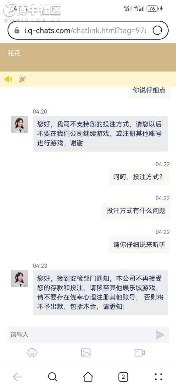 6u平台捕鱼赢了也不给提