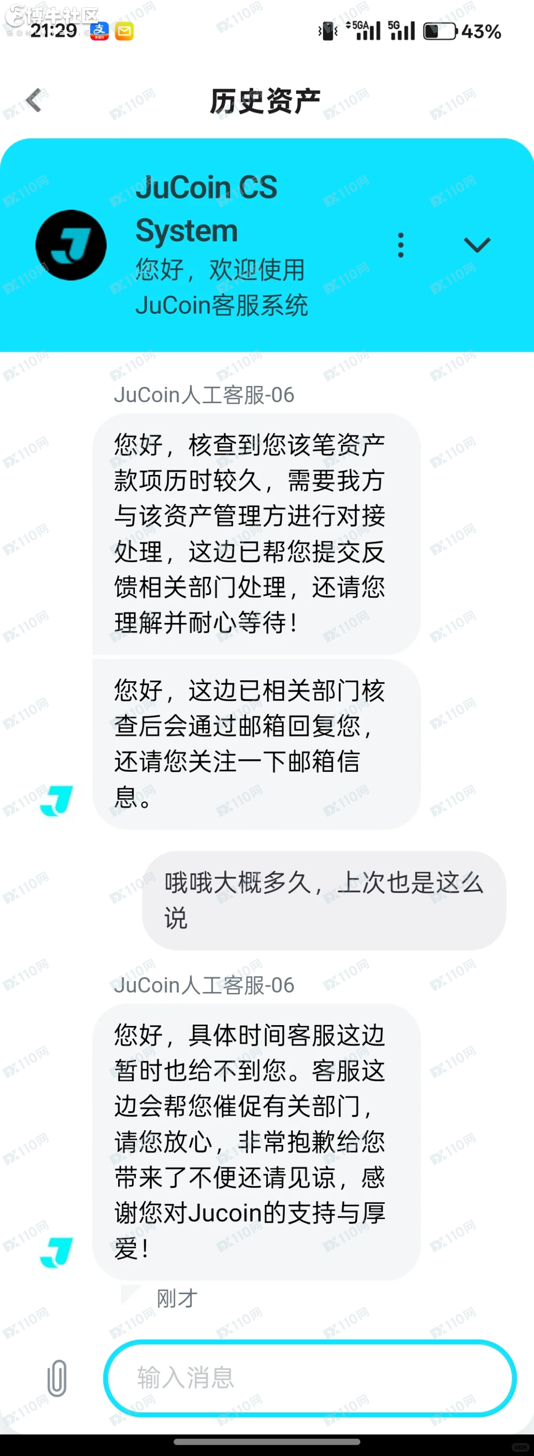 JuCoin避雷,提不了现