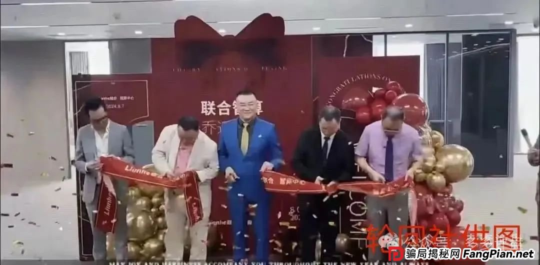 【联合智算中心】分红盘濒临崩溃,速避!!
