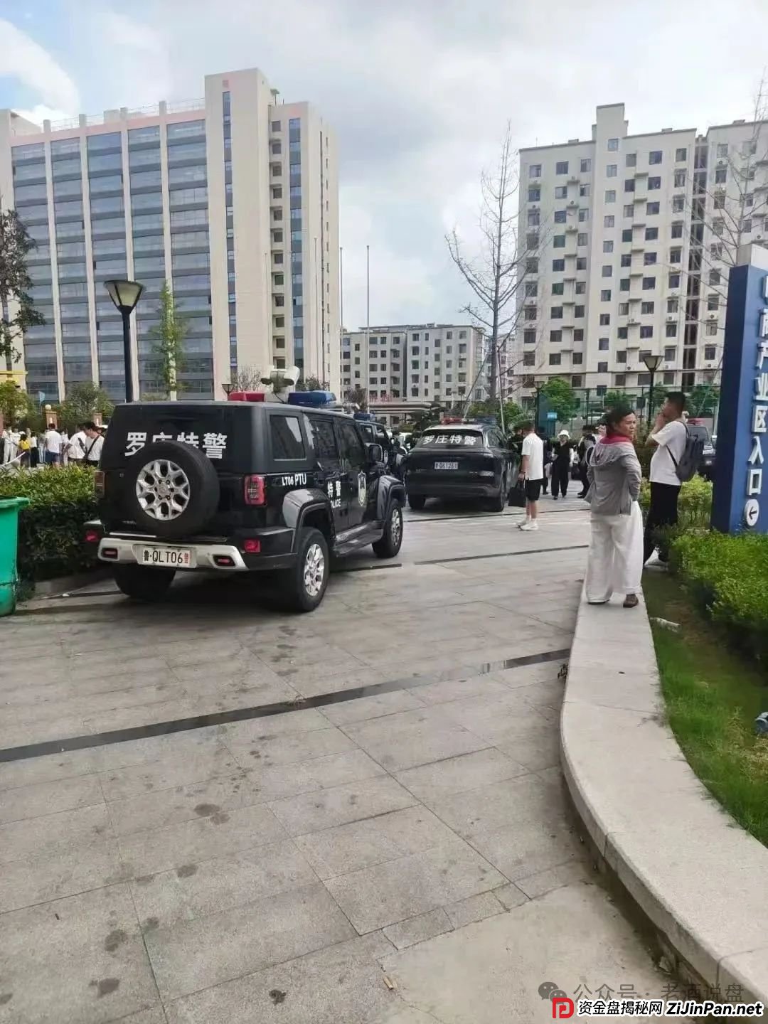 临沂“树某易购”全线崩盘!总部展厅遭会员哄抢一空,下一个轮到 “艾兴合