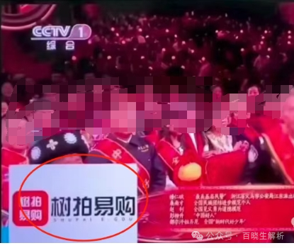 曾上央视打广告!树X易购公司跑路,有人亏损700万,同类型的艾兴合、荣裕合
