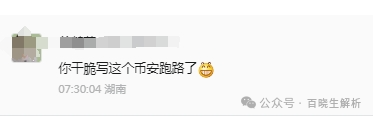 “聚币交易所”大搞资金盘模式,泡沫巨大,曾多次跑路,随时可能血崩!