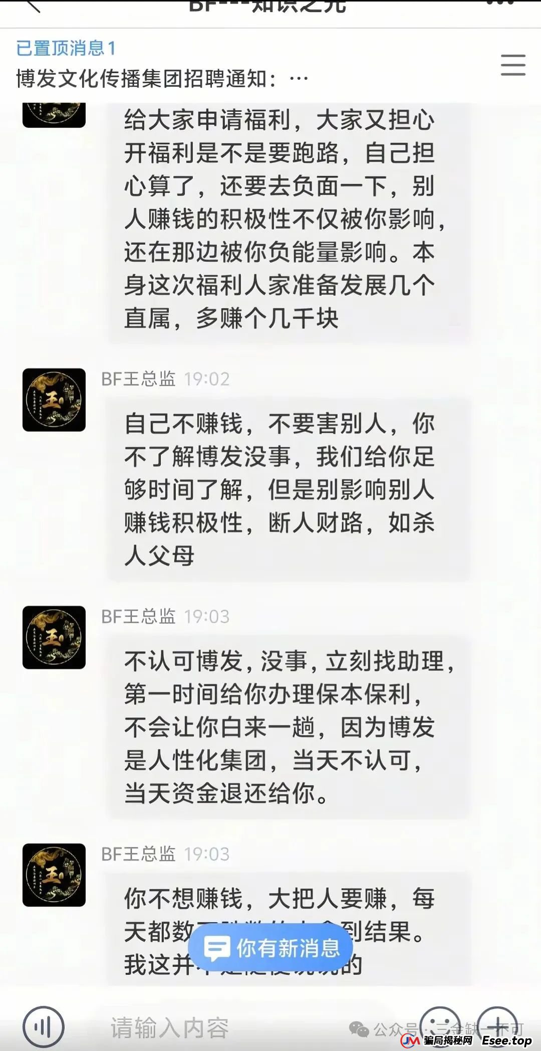 博发:各地政府长期战略合作?荒诞至极!