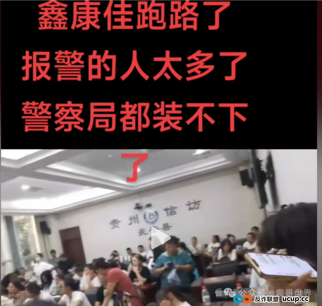 艾兴合疑似崩盘,已发破产公告,提现没到账的抓紧去报警!(4) 艾兴合疑似崩盘,已发破产公告,提现没到账的抓紧去报警!(4)