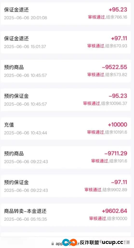 易无界抢单互助资金盘骗局重启盘又冒充新盘开始忽悠人了,操盘手圈钱过千万,各种投诉文章来掩盖割韭菜的真相,高度预警,即将崩盘跑路!(2) 易无界抢单互助资金盘骗局重启盘又冒充新盘开始忽悠人了,操盘手圈钱过千万,各种投诉文章来掩盖割韭菜的真相,高度预警,即将崩盘跑路!(2)
