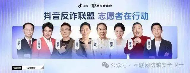 演员朱时茂称2天内遭遇2次骗局，被骗2000元：“我还是反诈大使”(2)