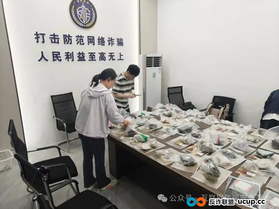 上海男子直播间花125万买“原石”,竟遭“执法人员”查封?警方揭露骗局(3) 上海男子直播间花125万买“原石”,竟遭“执法人员”查封?警方揭露骗局(3)