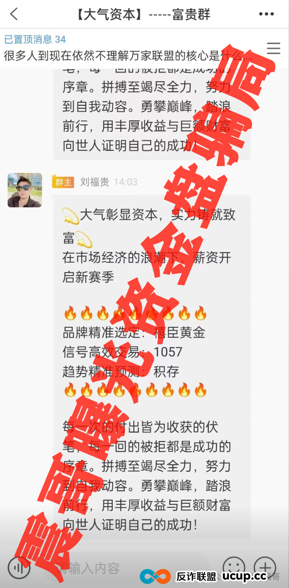 聚币蝴蝶生态/大气资本/粤港澳APP资金盘骗局暴雷预警!(3) 聚币蝴蝶生态/大气资本/粤港澳APP资金盘骗局暴雷预警!(3)