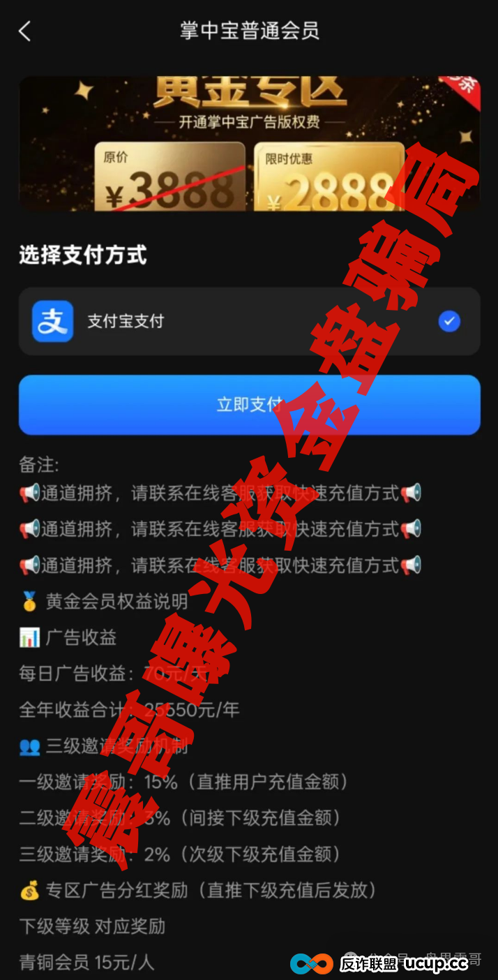 掌中宝CX:你以为在刷视频赚钱,其实在帮人填坑(5) 掌中宝CX:你以为在刷视频赚钱,其实在帮人填坑(5)