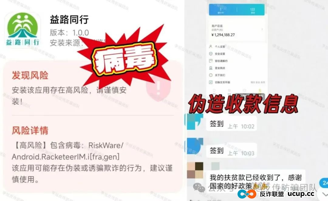 速来避雷!新骗局上线!警惕这11个项目涉嫌非法集资、传销诈骗!骗子又抛诱饵了!(6) 速来避雷!新骗局上线!警惕这11个项目涉嫌非法集资、传销诈骗!骗子又抛诱饵了!(6)