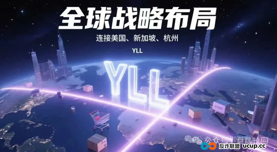 “优哩哩”运营模式本质是不是资金盘骗局,小心被割韭菜。(4) “优哩哩”运营模式本质是不是资金盘骗局,小心被割韭菜。(4)