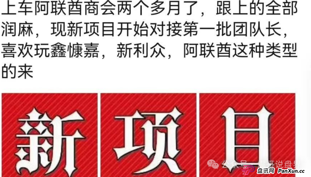 预警【阿联酋中国商会】震哥预测九月份必崩！揭秘平移盘收割套路(3)