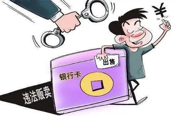 开学季要注意，反诈提示请牢记！(6)