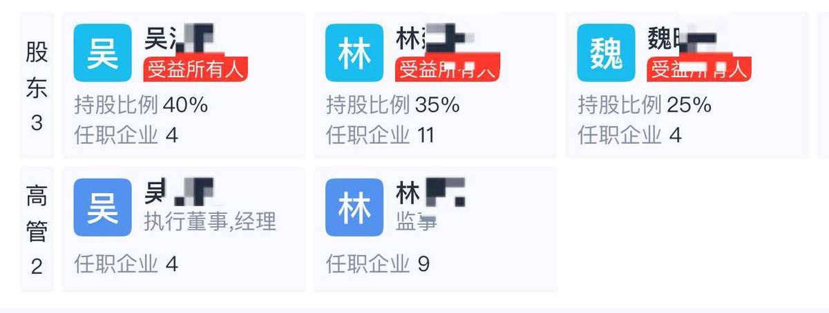 曾暴打隆胸维权者的成都美容整形医院,今又再陷差评漩涡?(14) 曾暴打隆胸维权者的成都美容整形医院,今又再陷差评漩涡?(14)