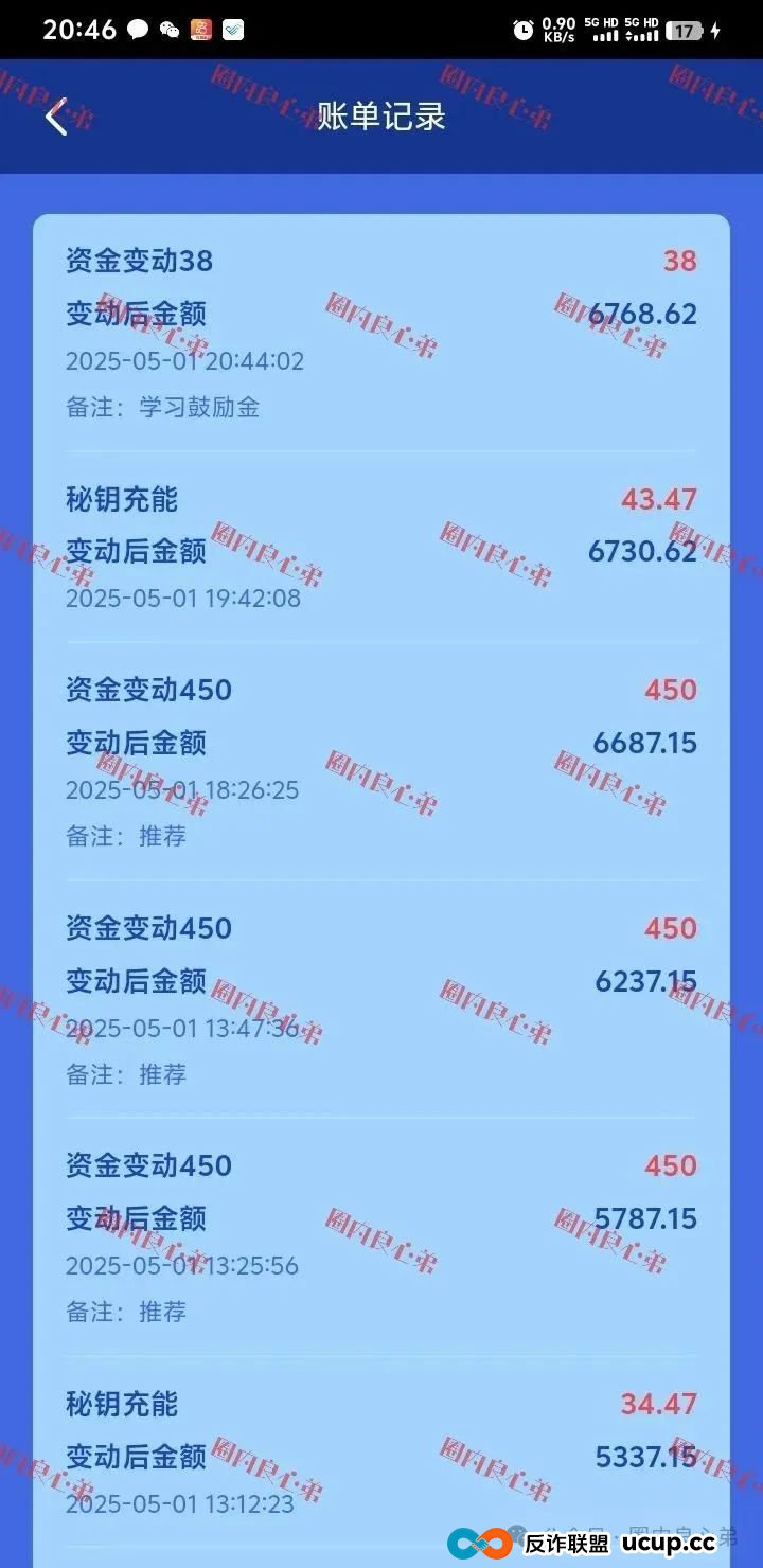 e智云换电投资靠谱吗?新能源外衣下,E智云换电骗局包装,注意警惕。(5) e智云换电投资靠谱吗?新能源外衣下,E智云换电骗局包装,注意警惕。(5)