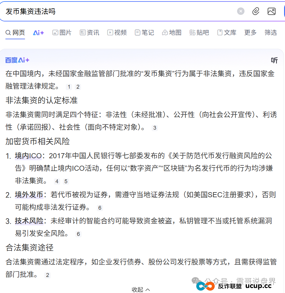 荣裕合官方最新公告:荣裕合无法提现,换新系统也无法提现,抓紧维权(2) 荣裕合官方最新公告:荣裕合无法提现,换新系统也无法提现,抓紧维权(2)