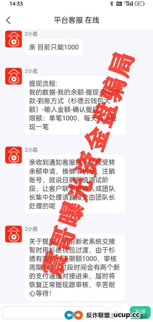 荣裕合官方最新公告:荣裕合无法提现,换新系统也无法提现,抓紧维权(3) 荣裕合官方最新公告:荣裕合无法提现,换新系统也无法提现,抓紧维权(3)
