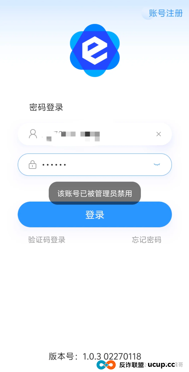 美信佳品资金盘骗局,已经单割会员,圈钱千万即将跑路!(3) 美信佳品资金盘骗局,已经单割会员,圈钱千万即将跑路!(3)