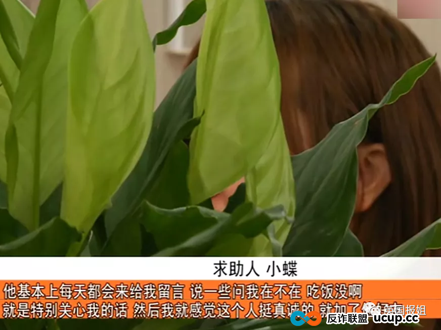 被骗2789万!“甜蜜陷阱”背后的血腥屠宰场:深度解剖“杀猪盘”诈骗全流程(3) 被骗2789万!“甜蜜陷阱”背后的血腥屠宰场:深度解剖“杀猪盘”诈骗全流程(3)