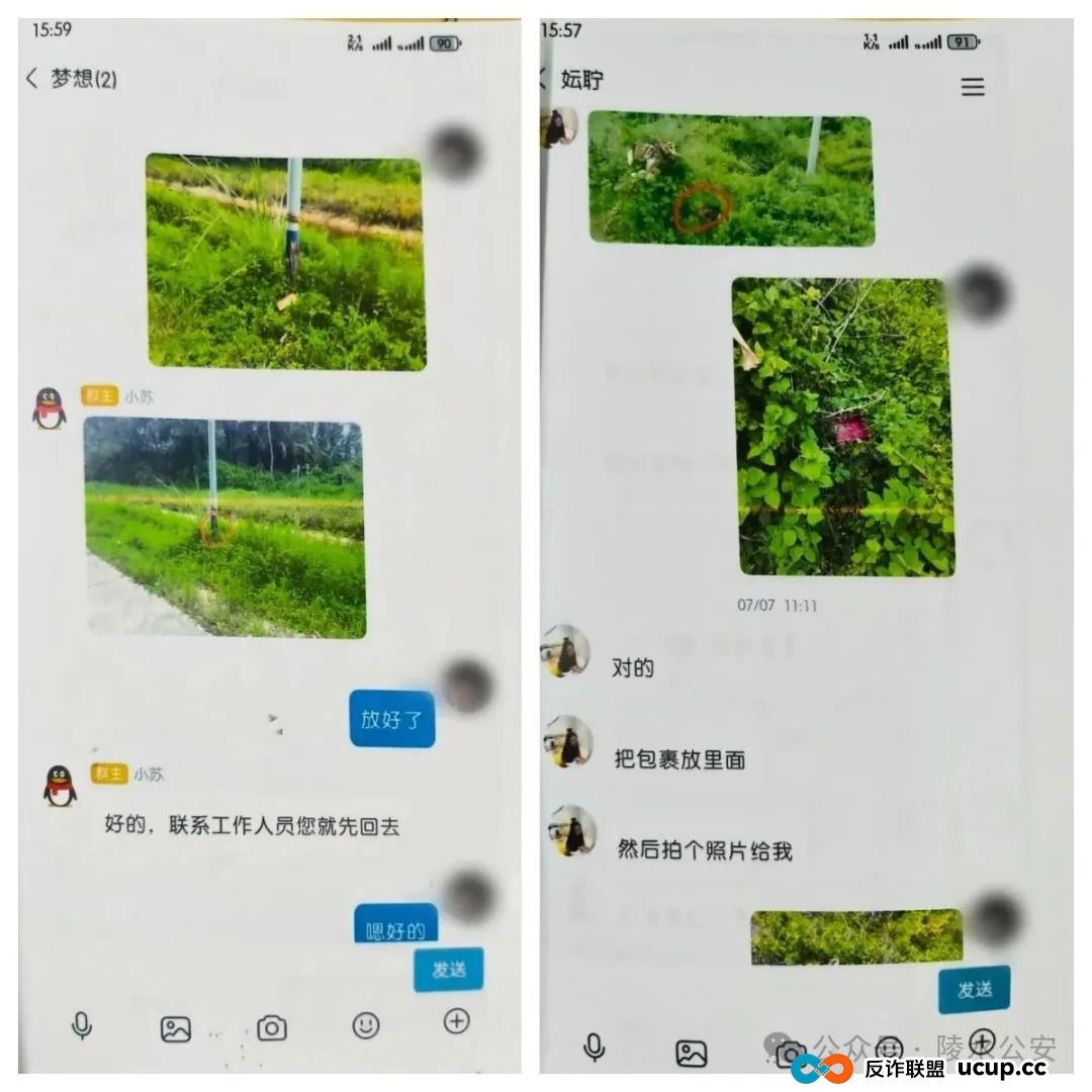 刷单诈骗再次翻新升级,骗到你怀疑人生!(3) 刷单诈骗再次翻新升级,骗到你怀疑人生!(3)