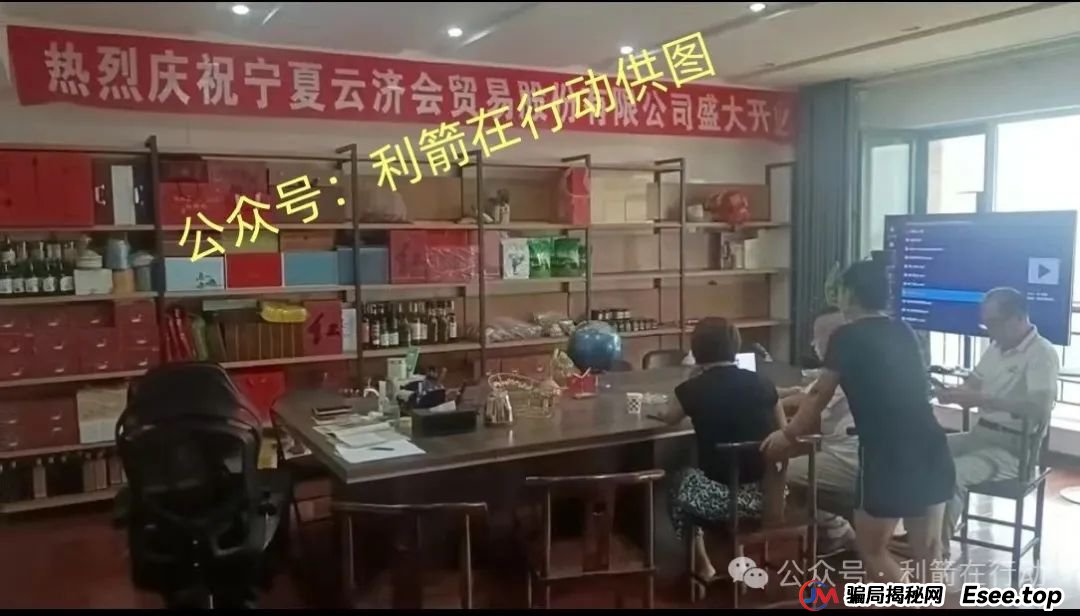 “云济会”是诈骗洗钱的杀猪盘!“云济会”运营中心是涉嫌传销的诈骗窝点!(12) “云济会”是诈骗洗钱的杀猪盘!“云济会”运营中心是涉嫌传销的诈骗窝点!(12)