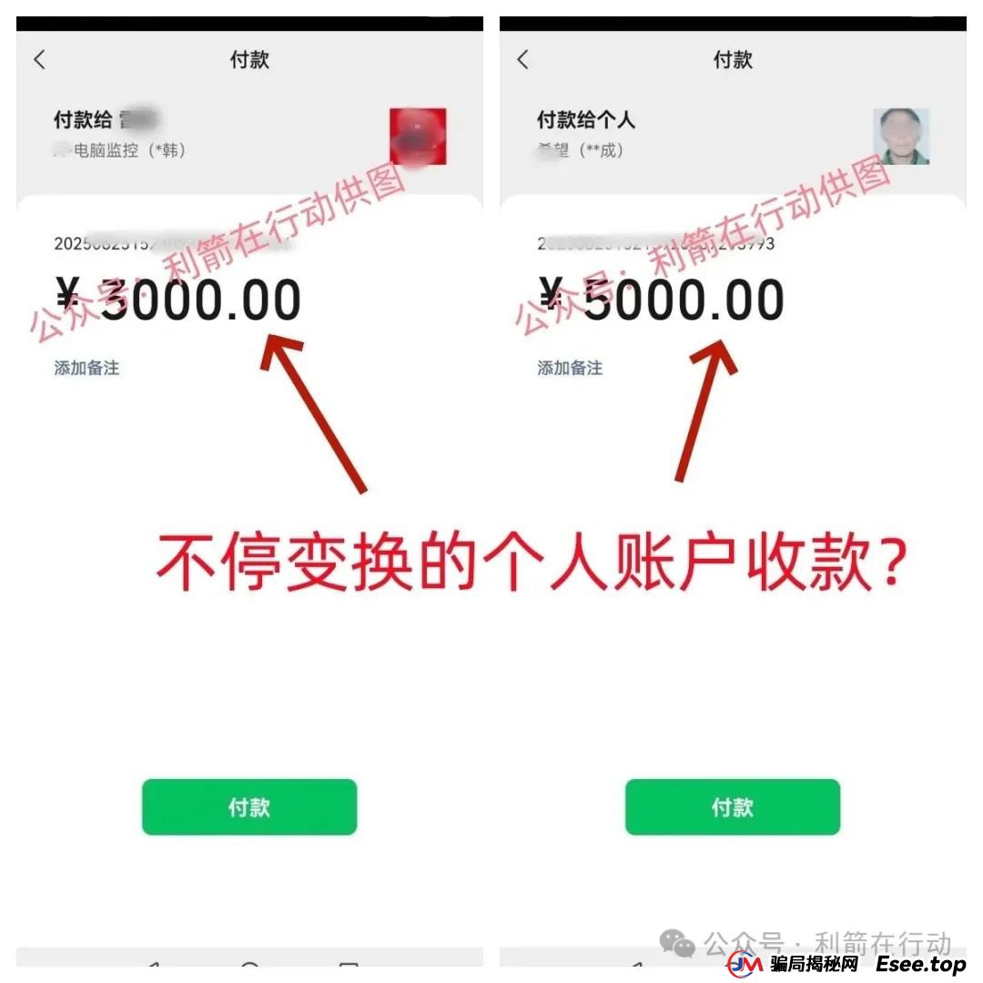 “云济会”是诈骗洗钱的杀猪盘!“云济会”运营中心是涉嫌传销的诈骗窝点!(11) “云济会”是诈骗洗钱的杀猪盘!“云济会”运营中心是涉嫌传销的诈骗窝点!(11)