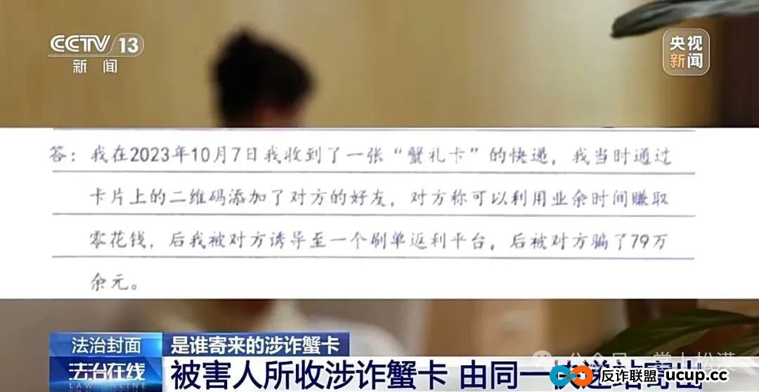 所有林西人注意!“取个快递”损失10多万元!接连有人中招,紧急提醒→(11) 所有林西人注意!“取个快递”损失10多万元!接连有人中招,紧急提醒→(11)