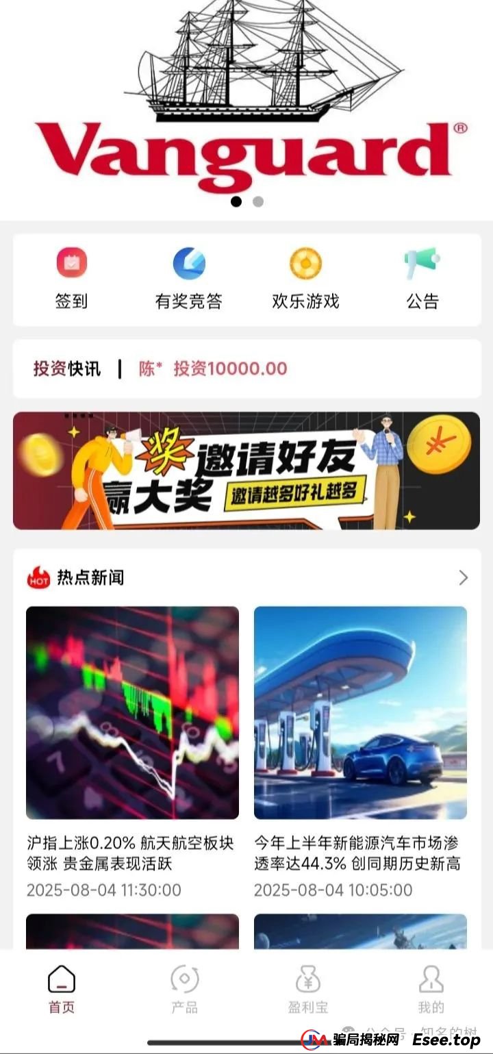【紧急高危预警】先锋领航资金盘骗局进入崩盘倒计时一个月!操盘手卷款上亿