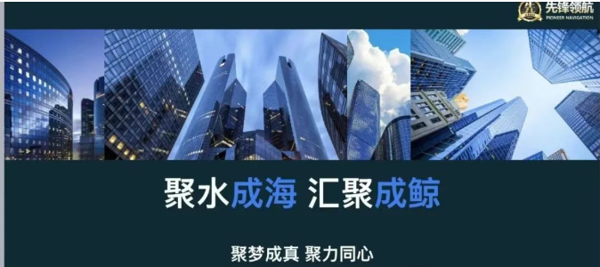 币胜客(先锋领航)凉了:跟单分红资金盘骗局落幕,揭秘币圈小交易所收割真