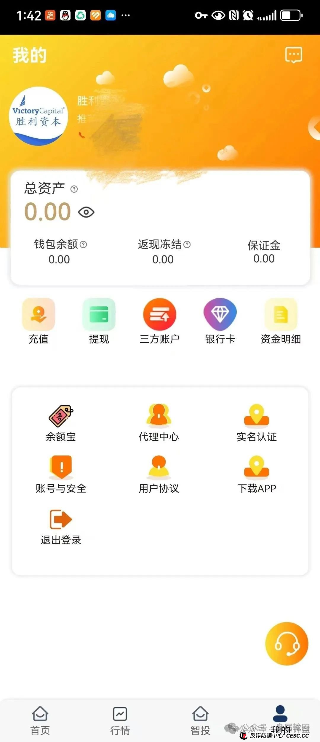 剥开“胜利资本”的画皮:缅北屠刀下的又一轮韭菜惨剧