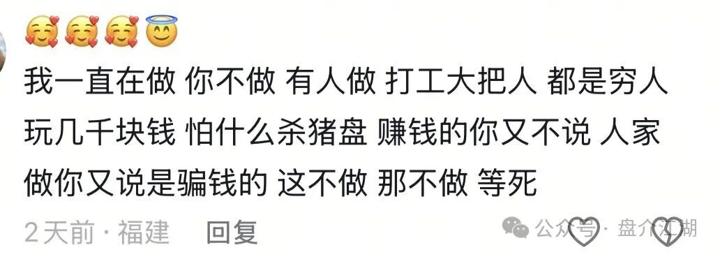 云上城TikTok跨境电商“暴富陷阱”全揭秘,涉嫌伪造背书双重骗局,注意警惕(15) 云上城TikTok跨境电商“暴富陷阱”全揭秘,涉嫌伪造背书双重骗局,注意警惕(15)