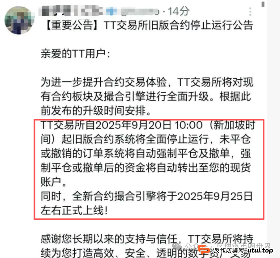 恭喜麒麟币接棒天体交易所!下一轮收割已安排(2) 恭喜麒麟币接棒天体交易所!下一轮收割已安排(2)