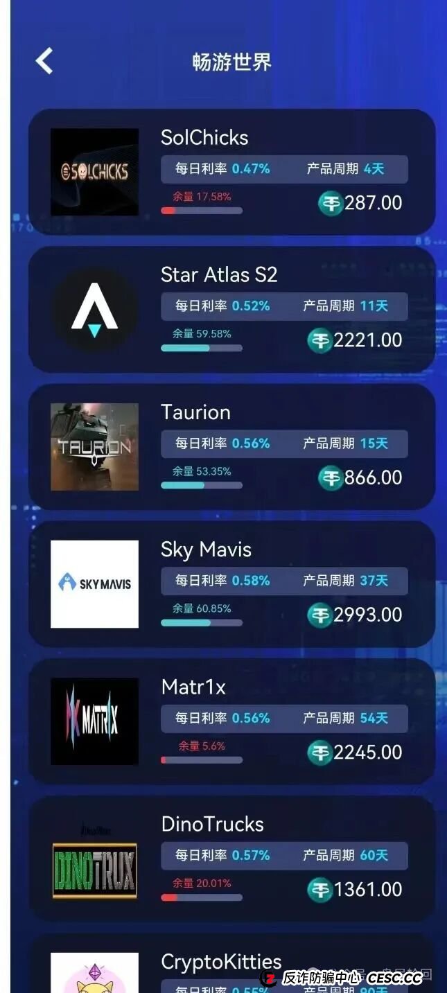 【睿盛环球】Golden Link 已经开始单割 前身叫做博瑞通 癌症晚期 马上全线崩盘跑路(2) 【睿盛环球】Golden Link 已经开始单割 前身叫做博瑞通 癌症晚期 马上全线崩盘跑路(2)
