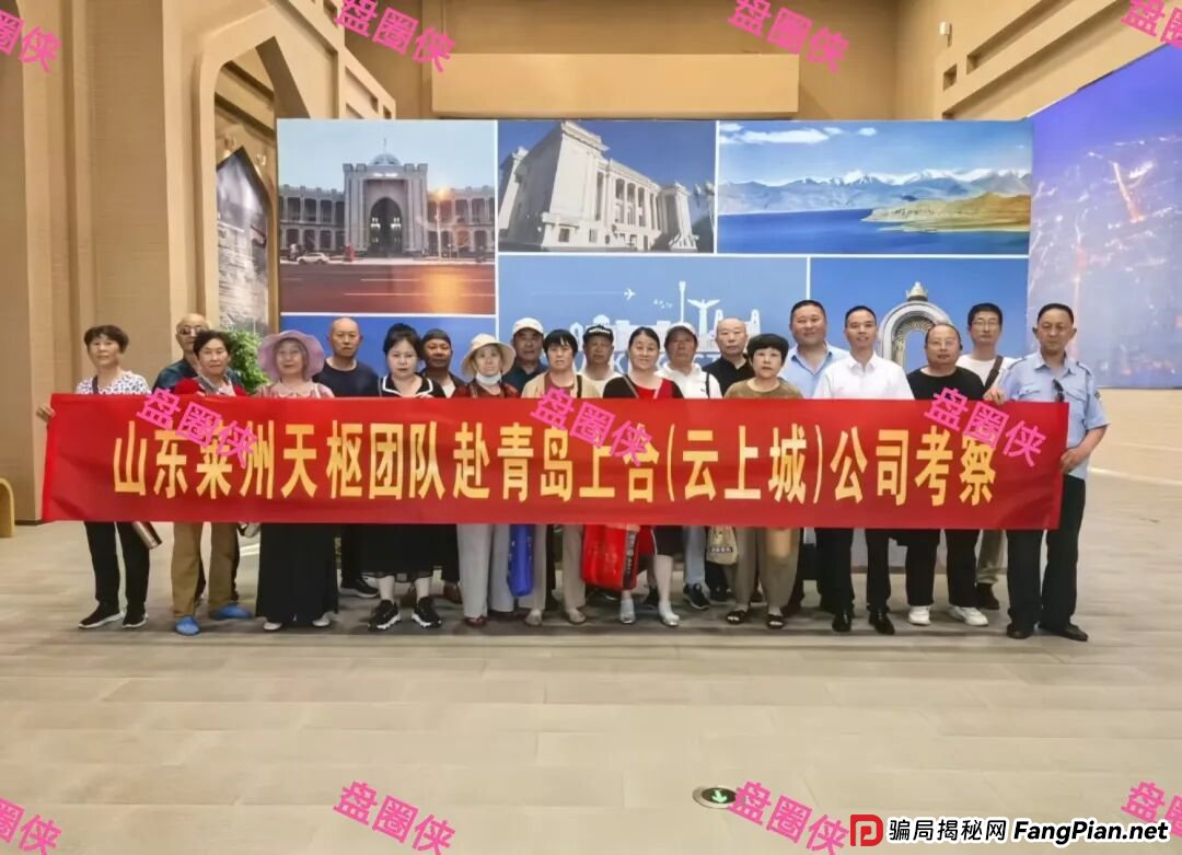 9月7日盘讯:最新资金盘项目骗局,辉立资产,轻萌剧场,云上城,育利宝,金币宝...随时可能卷钱跑路(12) 9月7日盘讯:最新资金盘项目骗局,辉立资产,轻萌剧场,云上城,育利宝,金币宝...随时可能卷钱跑路(12)