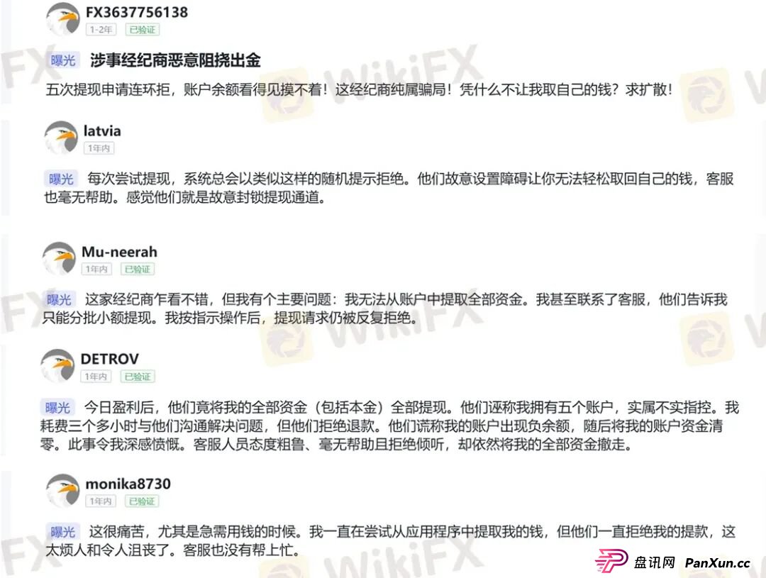 放弃赠金竟被罚没一半本金?Headway的骚操作刷新下限!(12) 放弃赠金竟被罚没一半本金?Headway的骚操作刷新下限!(12)