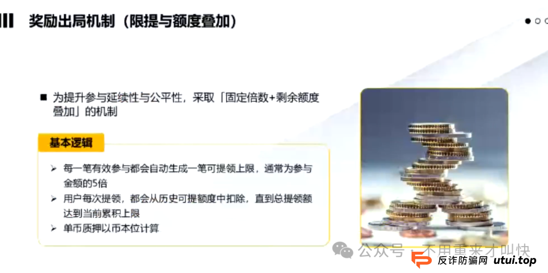 预警!ARK方舟或将会一夜崩盘!(10) 预警!ARK方舟或将会一夜崩盘!(10)