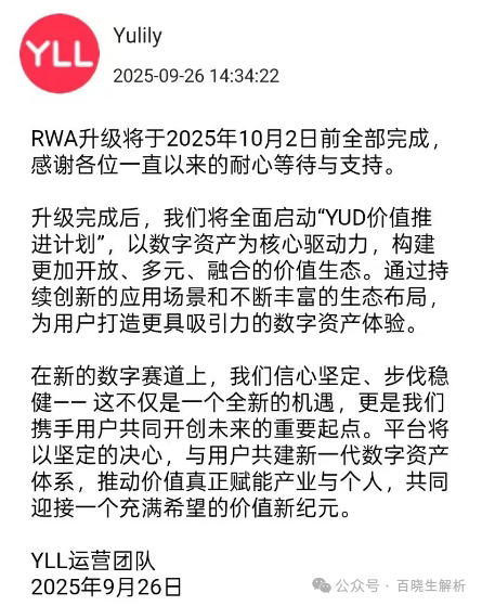 曝光:9月29日最新整理的52个崩盘跑路预警黑名单,远离资金盘!(1) 曝光:9月29日最新整理的52个崩盘跑路预警黑名单,远离资金盘!(1)
