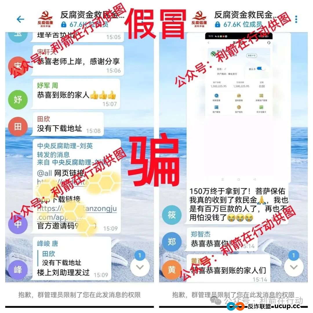这11个互联网项目都是骗局，刚上线的，卷款跑路的，你中招了没有？(3)