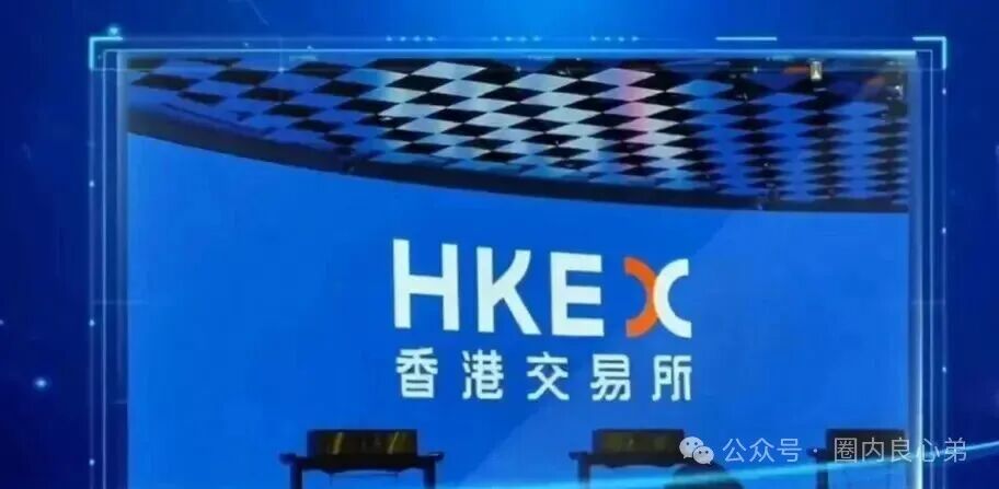 HKEX煜志金融交易所即将崩盘爆雷 ,大量单割会员团队,该撤都撤吧,当心接盘泡沫。(3) HKEX煜志金融交易所即将崩盘爆雷 ,大量单割会员团队,该撤都撤吧,当心接盘泡沫。(3)