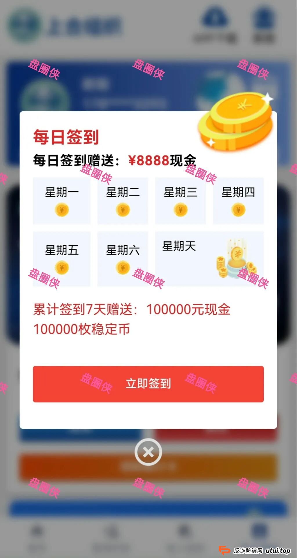 10月8日曝光:最新资金盘项目骗局《大疆创新,全民资产,紫荆文化,ARK,BIKA-Gloabal》随时可能卷钱跑路(1) 10月8日曝光:最新资金盘项目骗局《大疆创新,全民资产,紫荆文化,ARK,BIKA-Gloabal》随时可能卷钱跑路(1)
