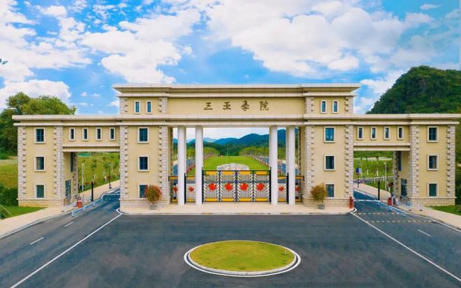 2025海南高等教育创新发展国际论坛智汇全球精英，共启教育新篇(1)