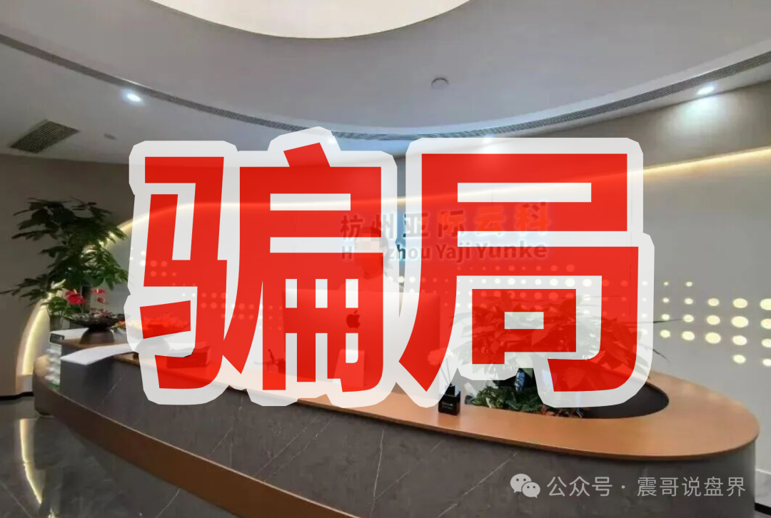 紧急预警:优妳商城就是消费返利传销盘!参与者当心违法!(5) 紧急预警:优妳商城就是消费返利传销盘!参与者当心违法!(5)