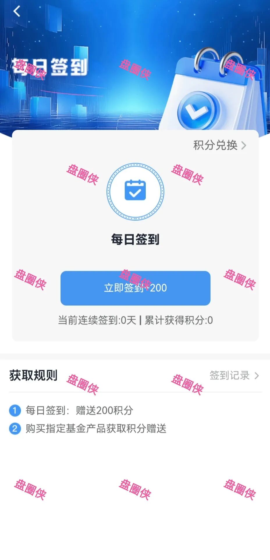 10月16日曝光:最新资金盘项目骗局《华腾星宇,养猪大亨》随时可能卷钱跑路(2) 10月16日曝光:最新资金盘项目骗局《华腾星宇,养猪大亨》随时可能卷钱跑路(2)