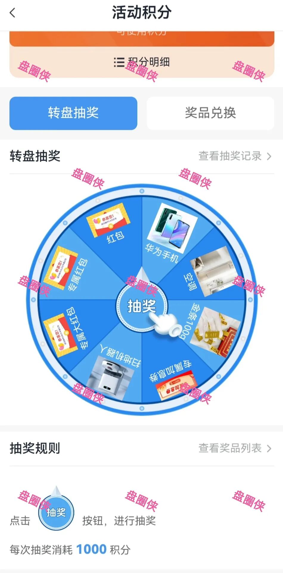 10月16日曝光:最新资金盘项目骗局《华腾星宇,养猪大亨》随时可能卷钱跑路(3) 10月16日曝光:最新资金盘项目骗局《华腾星宇,养猪大亨》随时可能卷钱跑路(3)